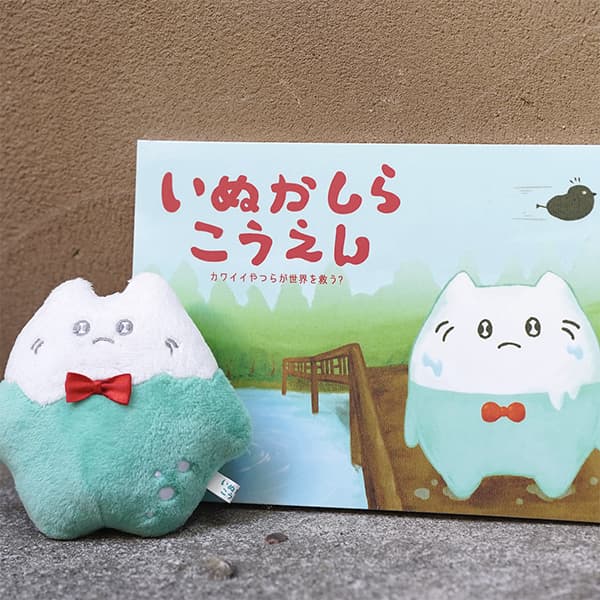 ぬいぐるみ・絵本セット