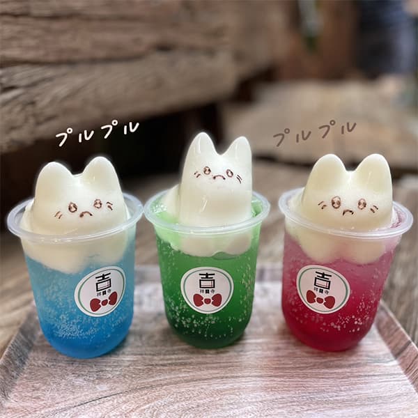 プルプルサイダーサン