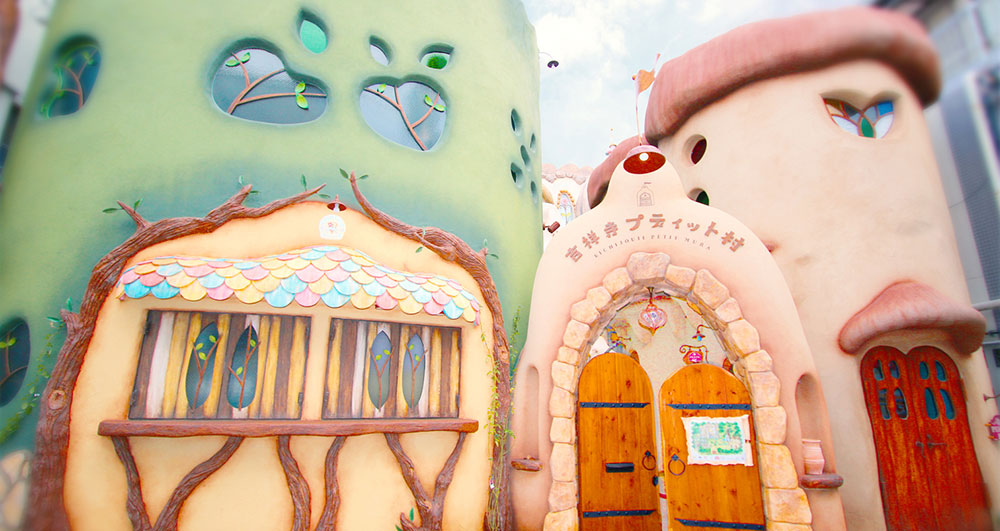 吉祥寺プティット村